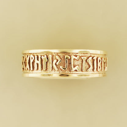 Norse Rune Band in Antique Bronze, Runic Alphabet Ring, Bronze Viking Ring, Bronze Rune Ring, Antique Bronze Rune Ring, Antique Bronze Rune Band Ring, Viking Rune Ring, Nordic Bronze Band, Elder Futhark Antique Bronze Ring