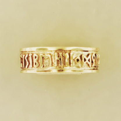 Norse Rune Band in Antique Bronze, Runic Alphabet Ring, Bronze Viking Ring, Bronze Rune Ring, Antique Bronze Rune Ring, Antique Bronze Rune Band Ring, Viking Rune Ring, Nordic Bronze Band, Elder Futhark Antique Bronze Ring